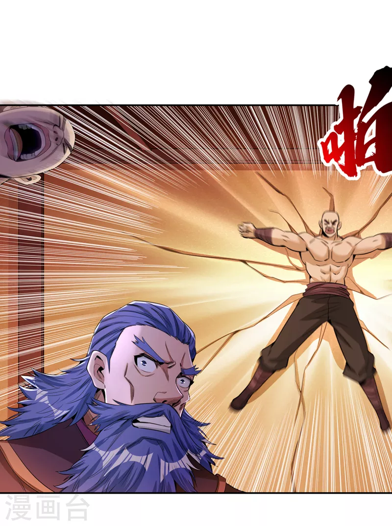 第80话 敢玩点大的吗？5