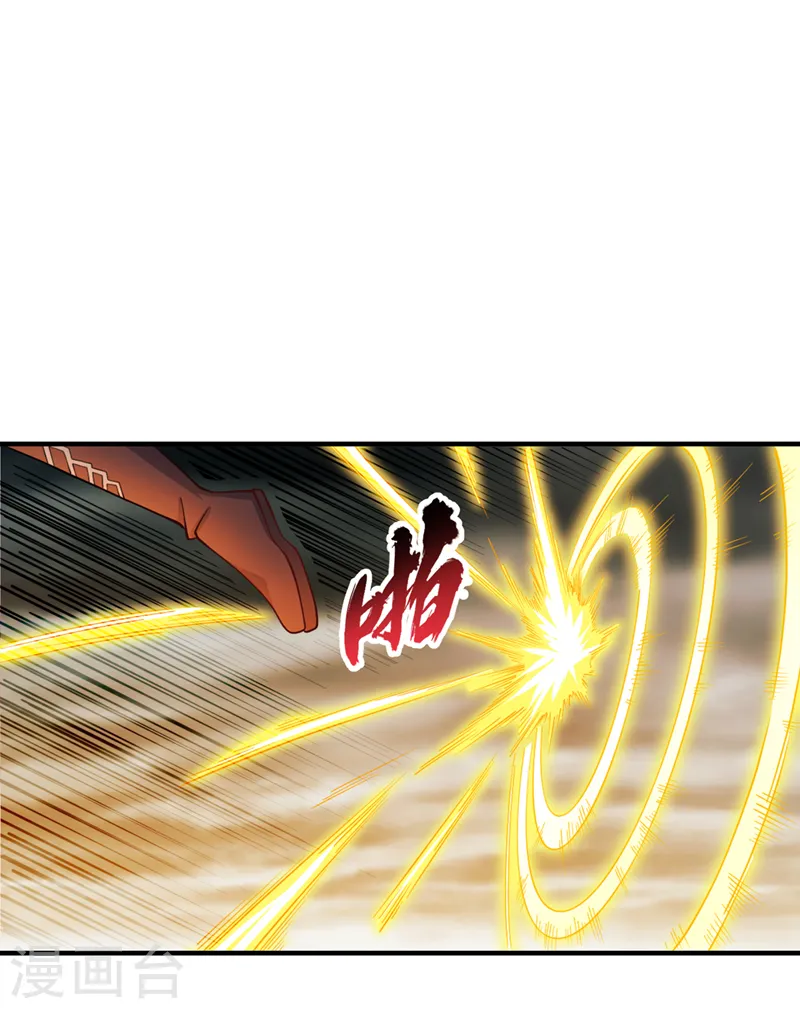 第121话 谁死，还不一定呢！22