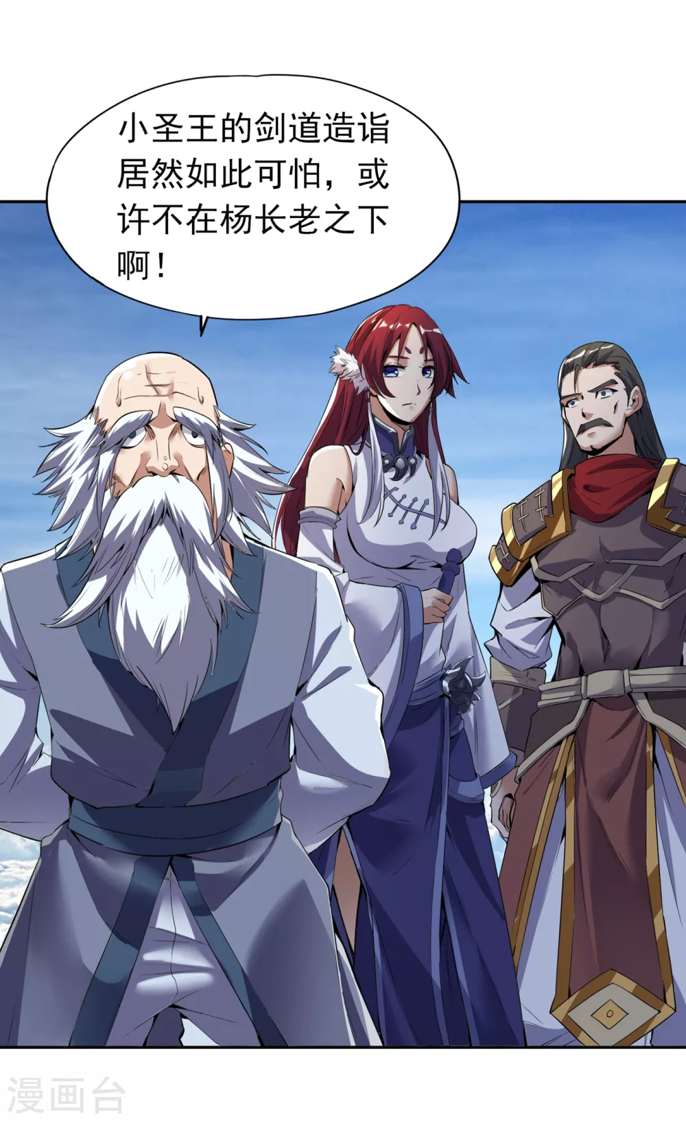 第19话 谁说这戒指是你们的5