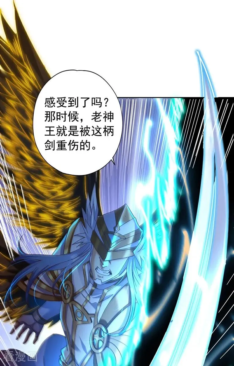 第447话 你所追求的是什么？5