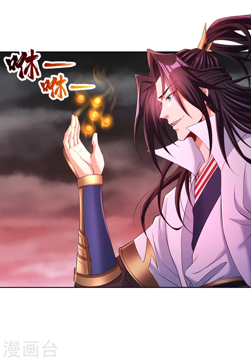 第268话 你已时日无多了！14