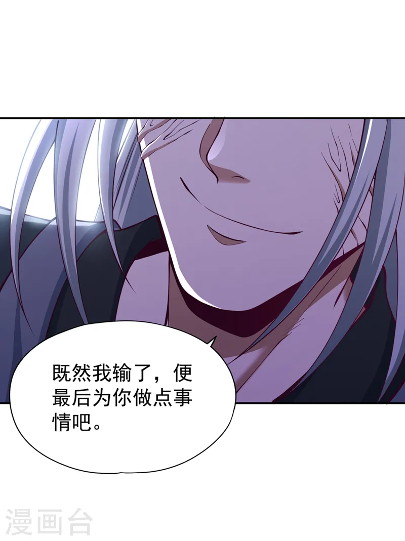 第280话 现在明白也不晚25
