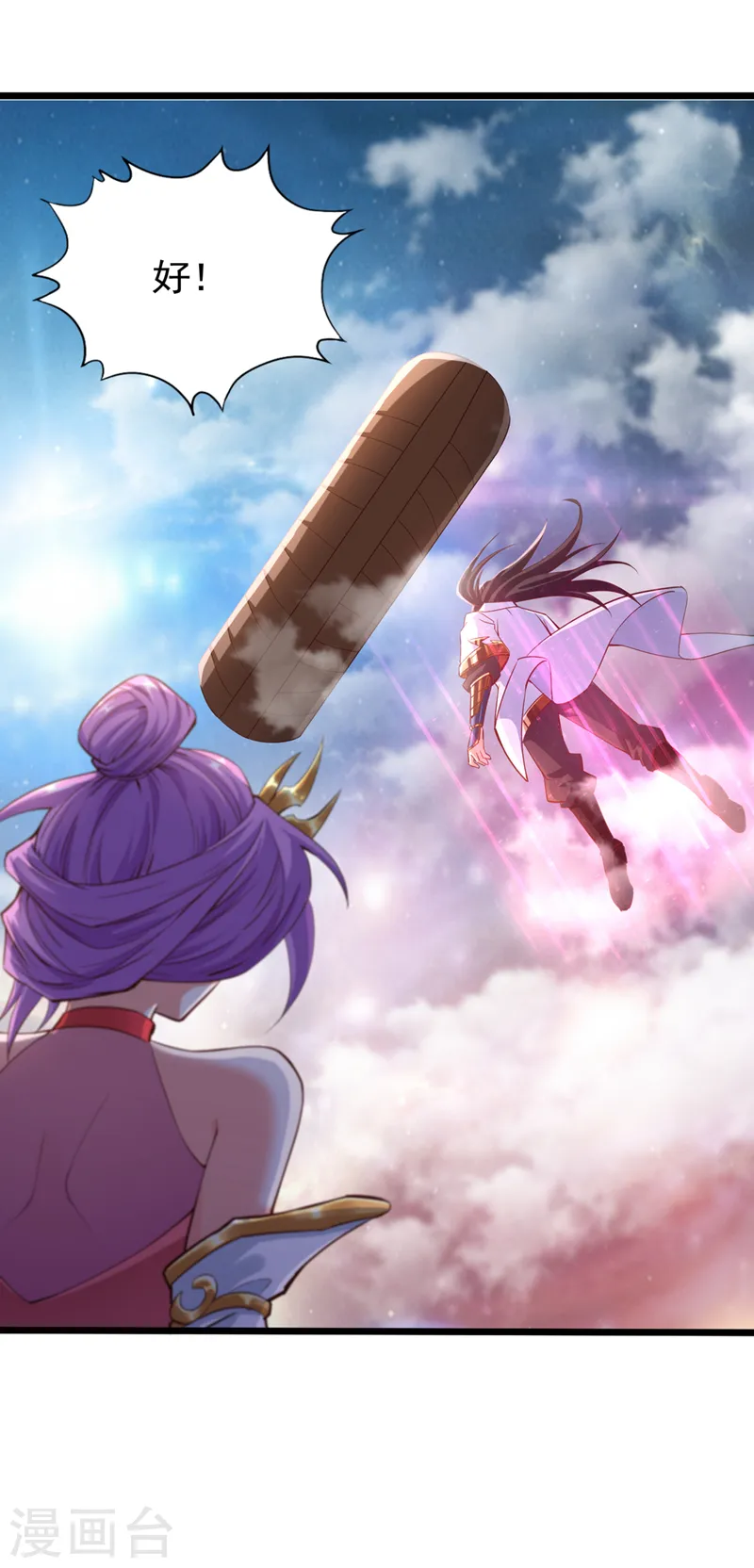 第129话 前往帝门星域19