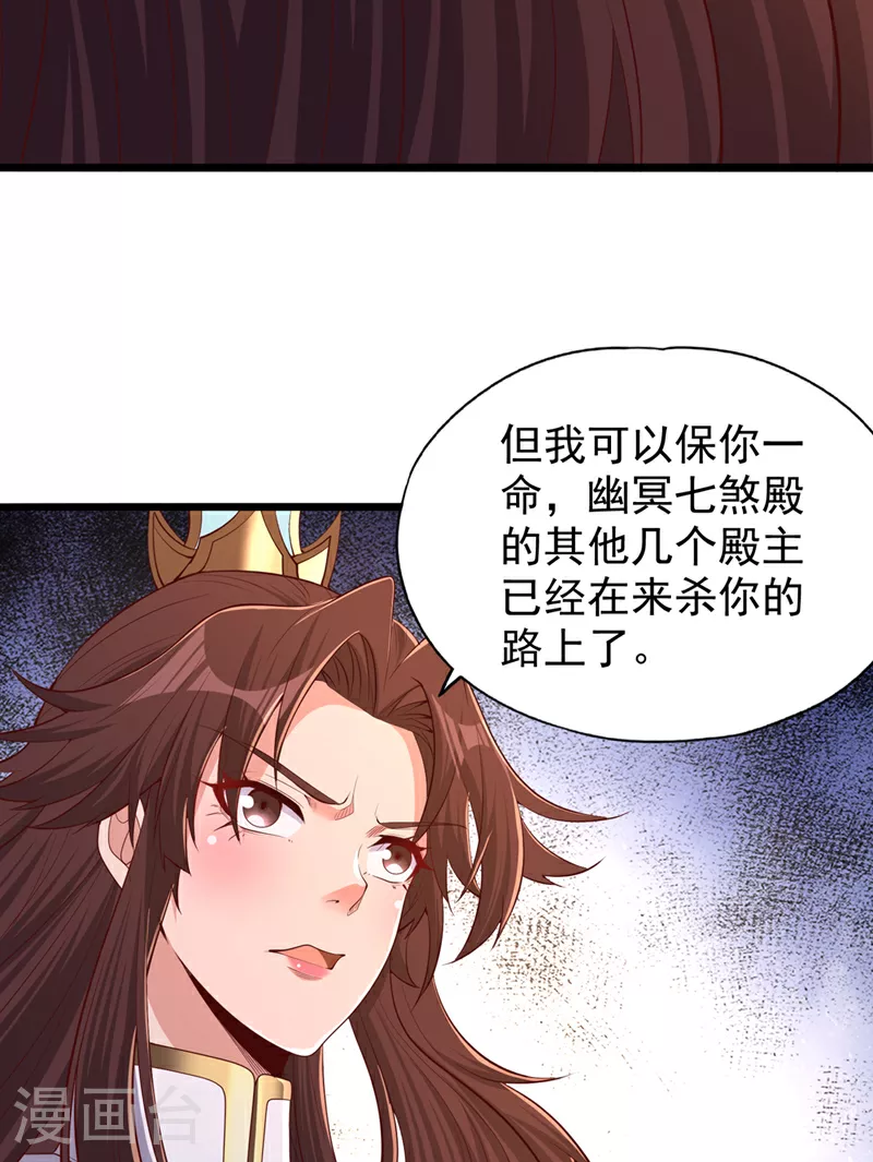 第318话 死人才能守住秘密4