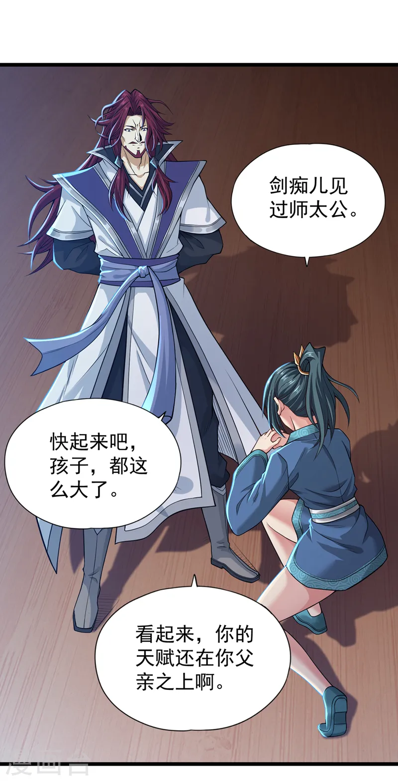 第124话 怎么样，你怕了？27
