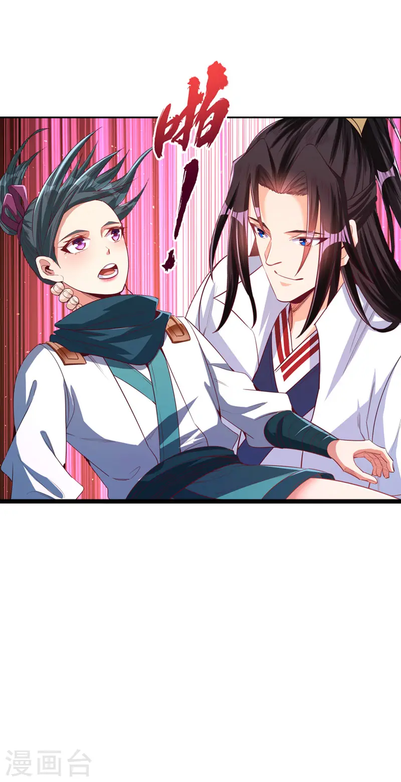 第101话 痴儿你还认得他吗？2