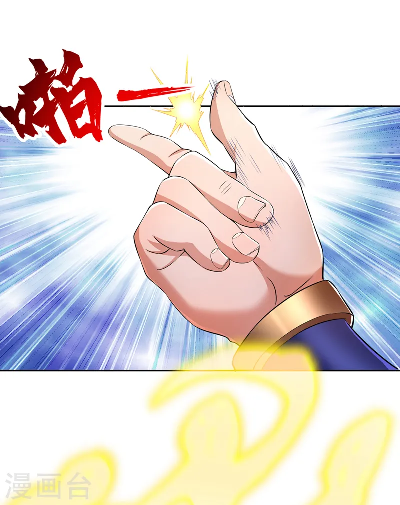 第277话 就这点程度吗？！6