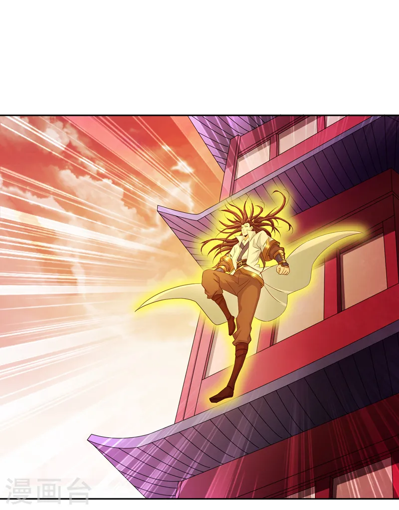 第235话 我一定会救你！9