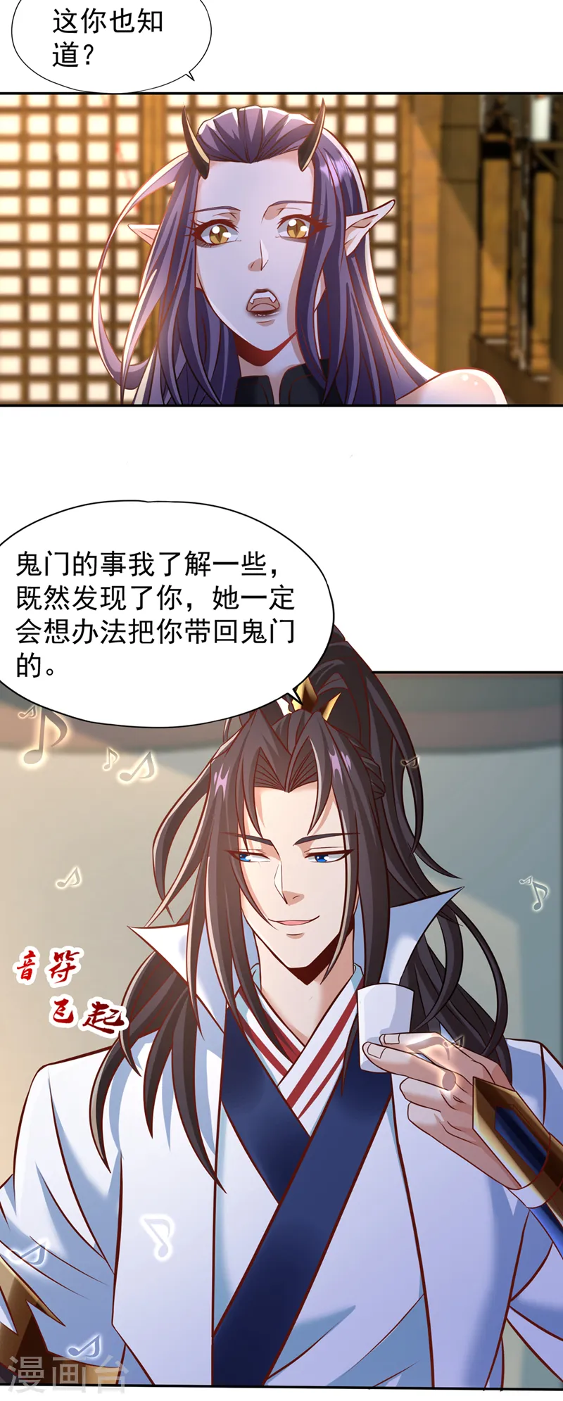 第199话 遇到我，你就死定了18
