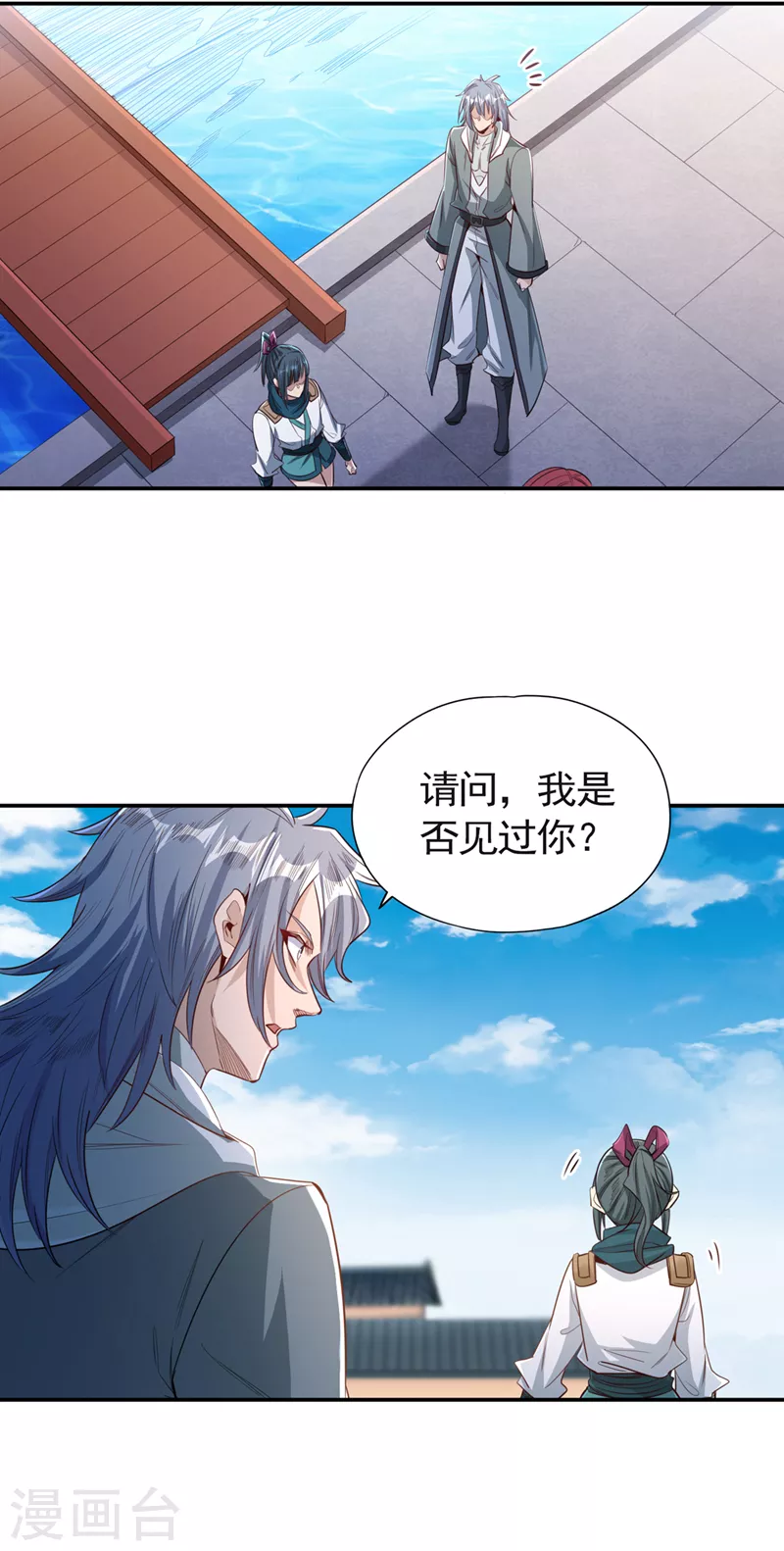 第96话 我可从来不进侧门~14