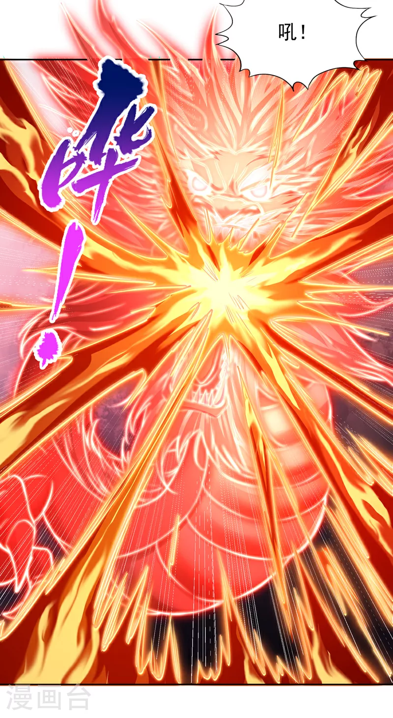 第305话 终于认主成功了！6