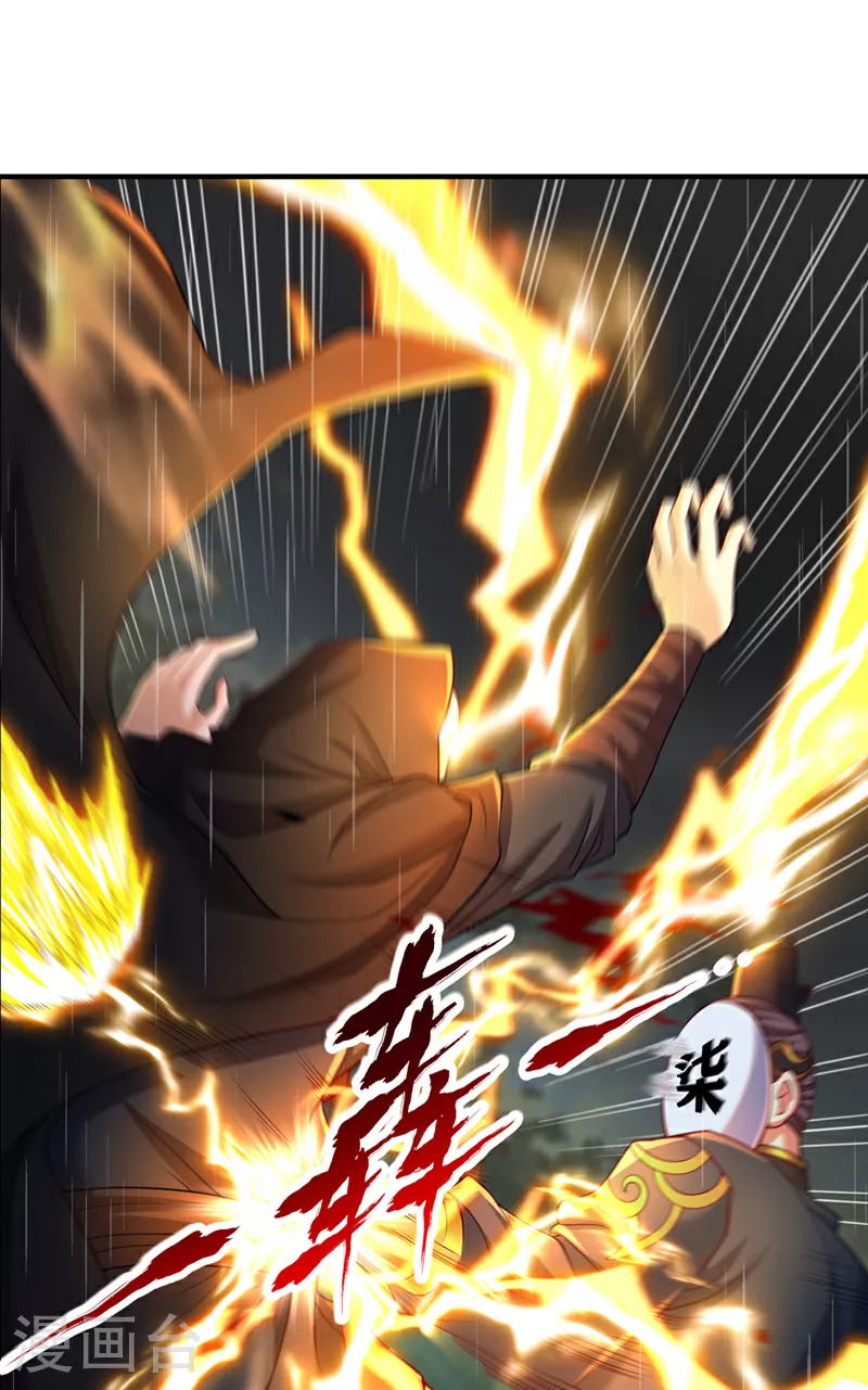 第314话 东西在这儿，来拿吧36