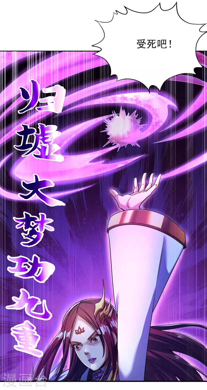 第63话 梵天果归我了！24
