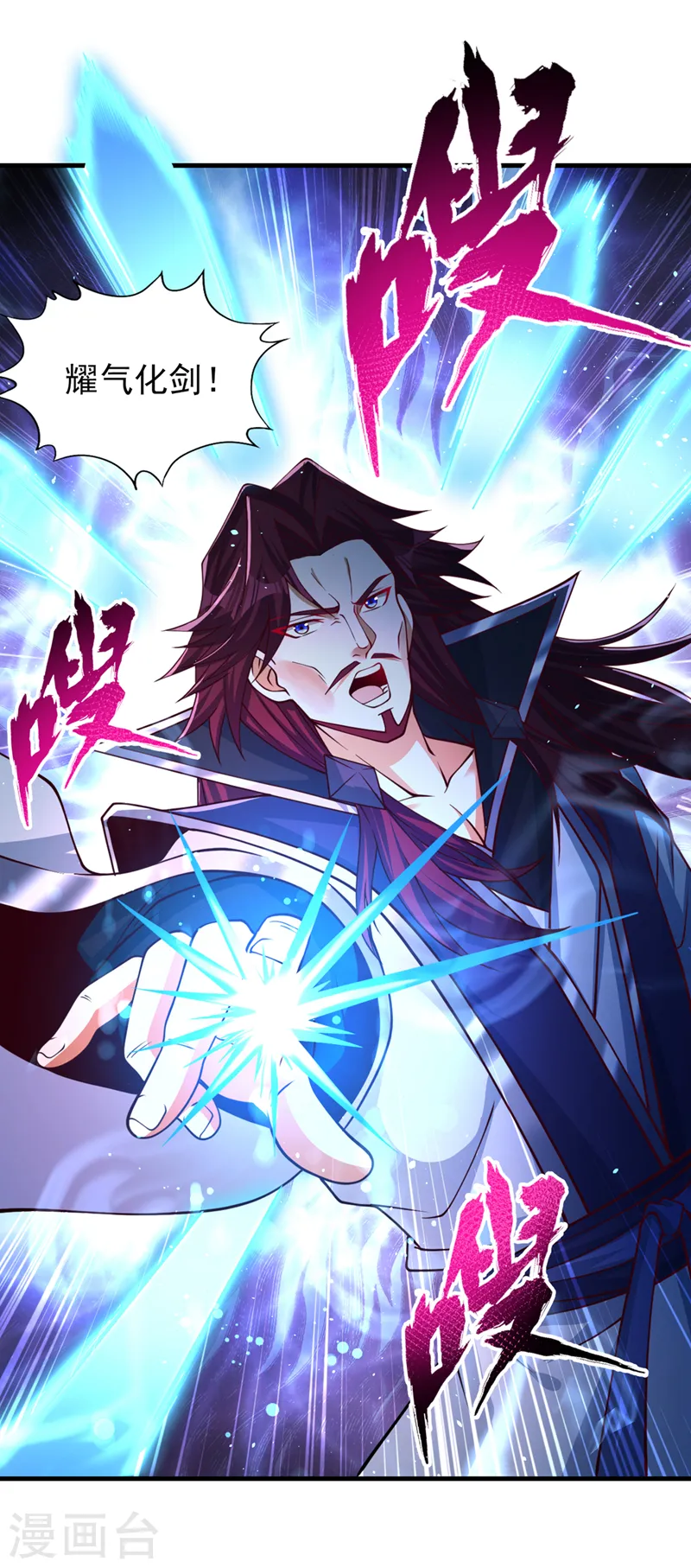 第161话 该知道的我都知道6