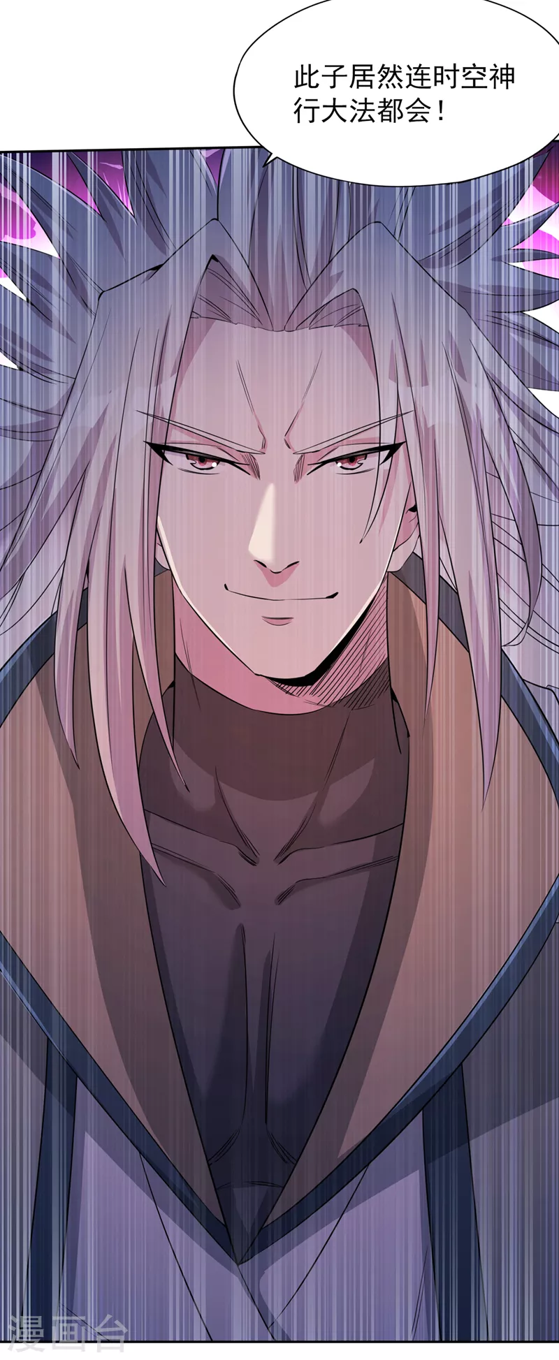 第74话 魔帝苏醒！？5