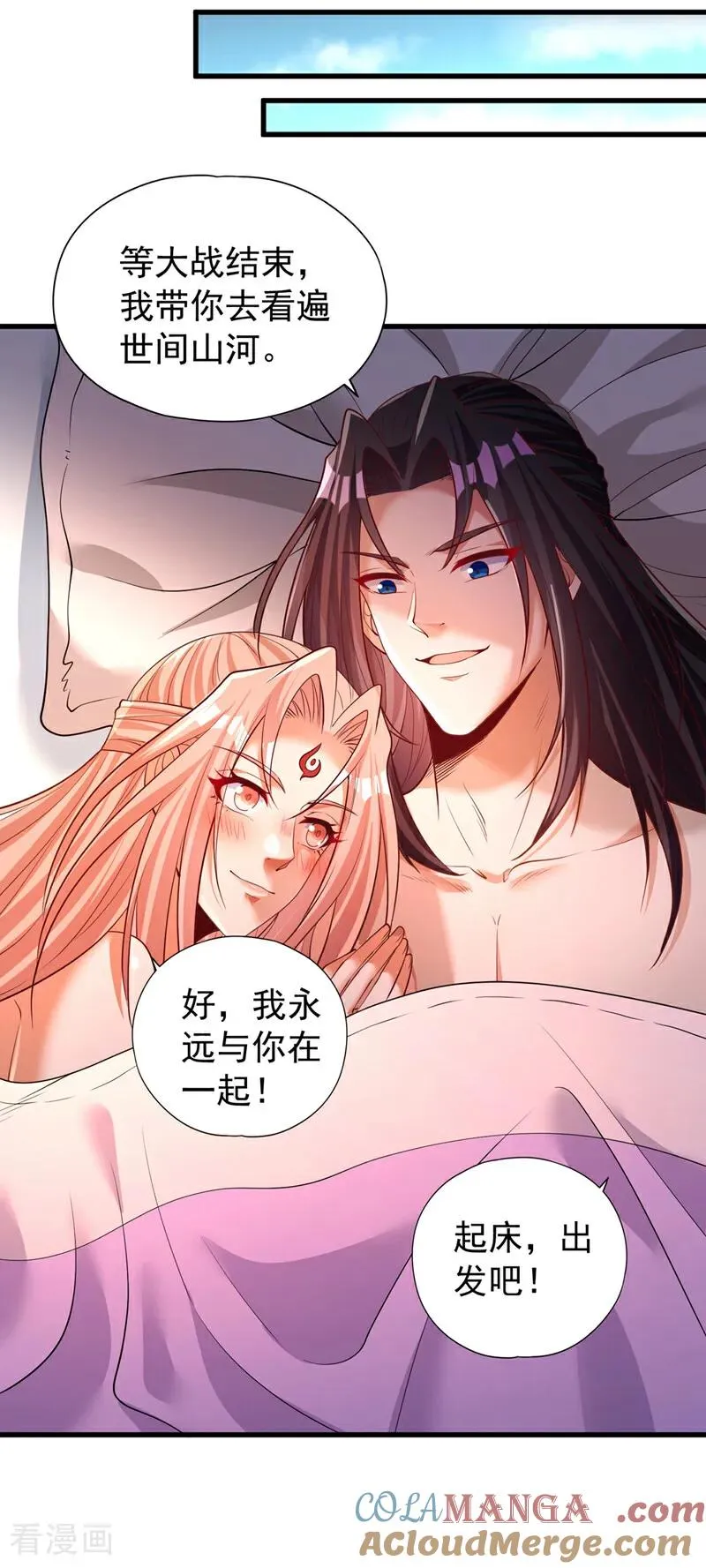 第449话 这是什么诡异的物质30