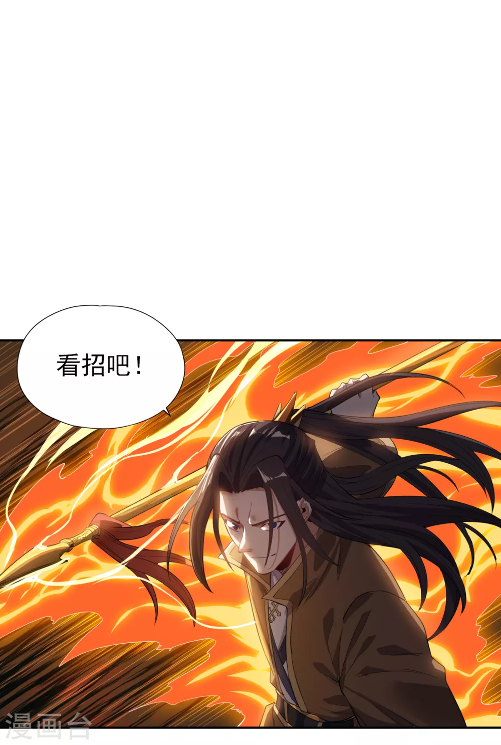 第24话 夜王城拍卖会！8