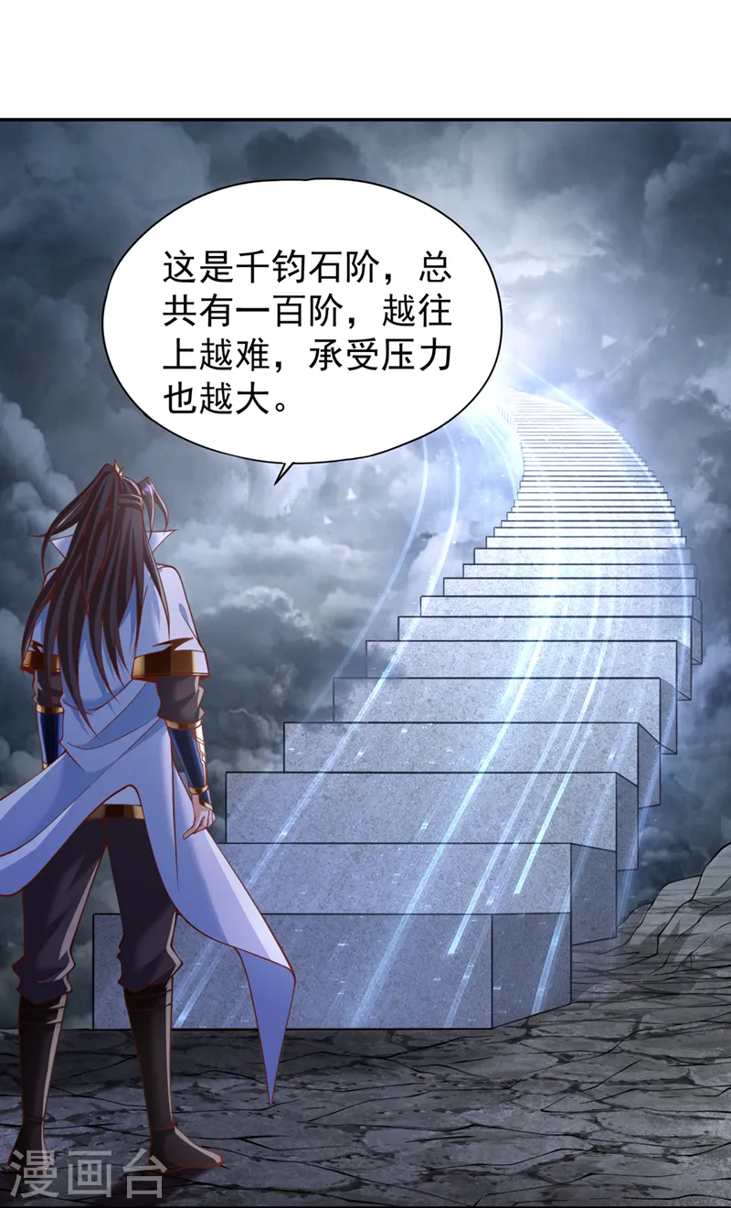 第214话 活着不好吗？！20