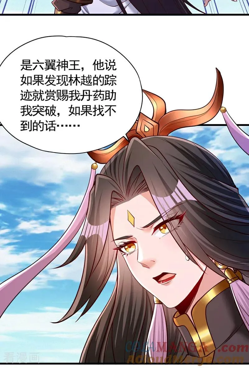 第423话 没什么好商量的！36