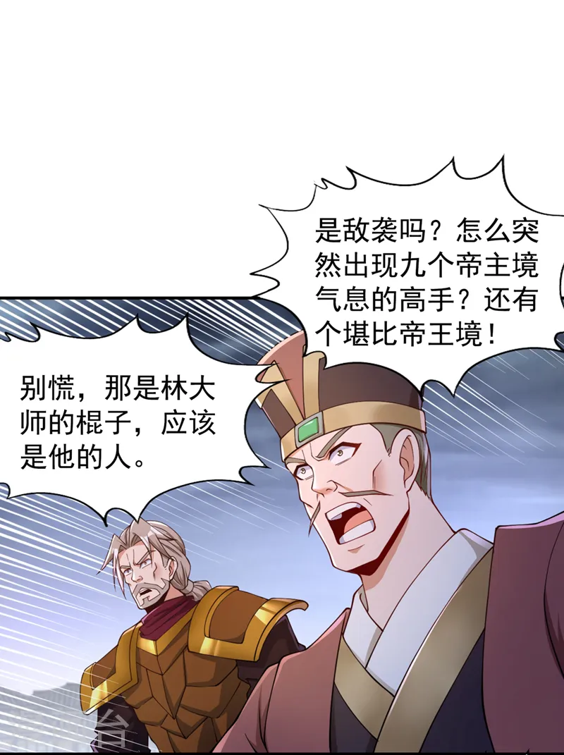 第183话 这个仇，你报不了！27