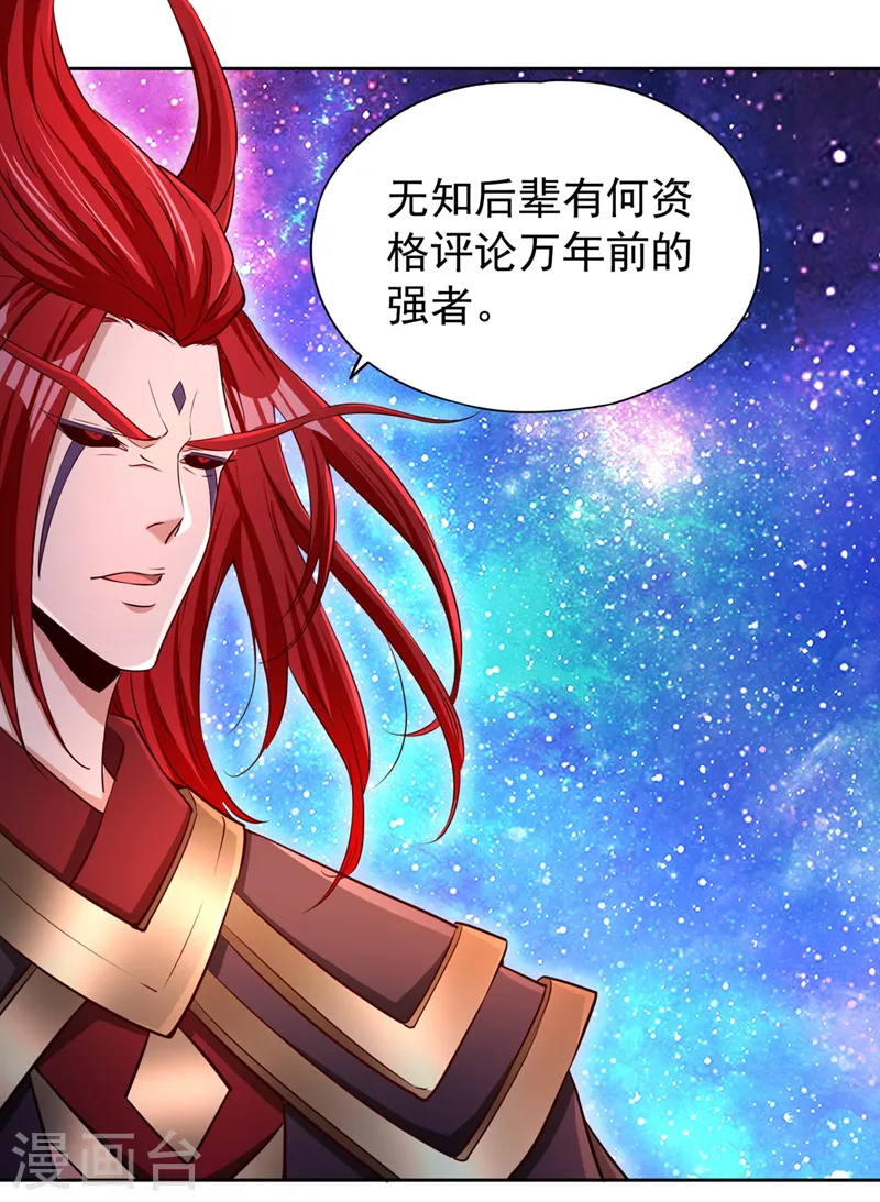 第284话 果然有点勉强吗？！29