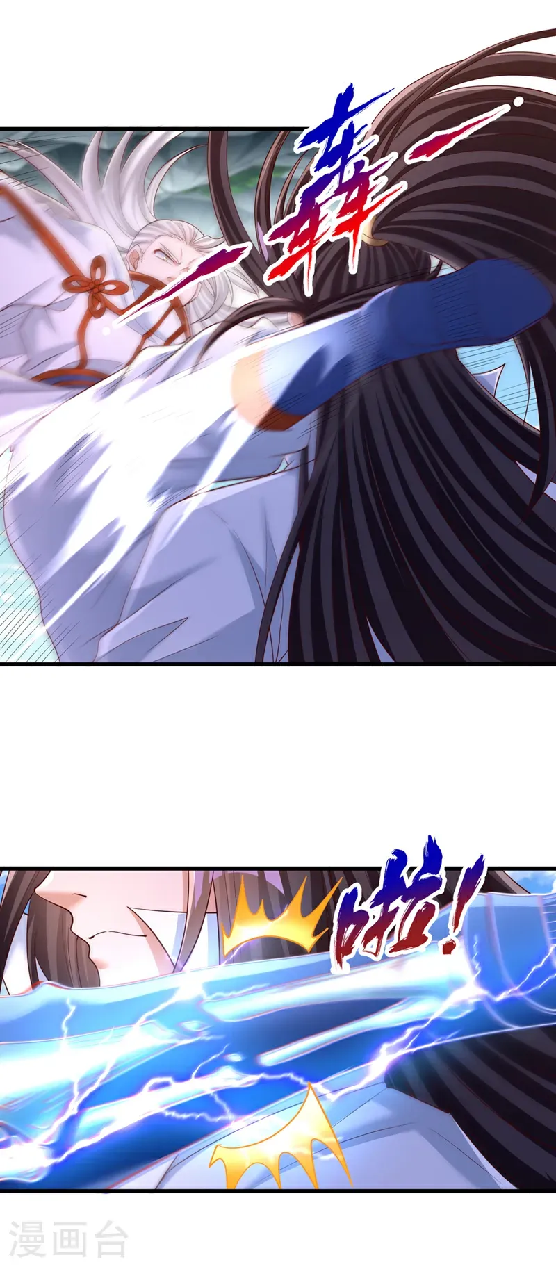 第394话 真是不长记性！24