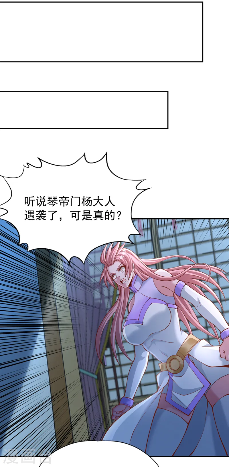 第252话 你来杀人灭口的吧！21
