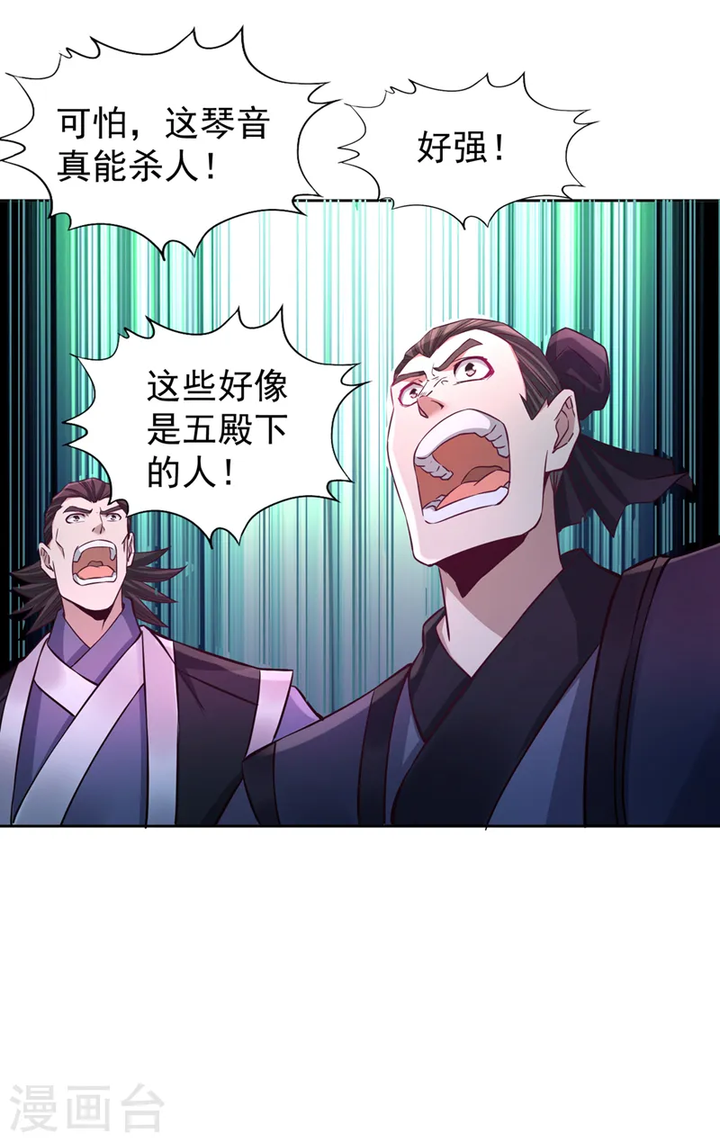 第208话 我们动点真本事吧！10