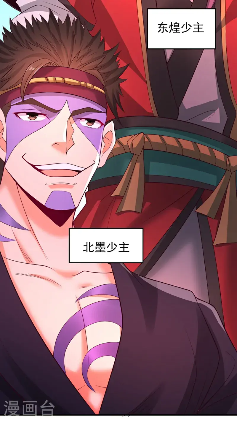 第377话 现在清净多了！40
