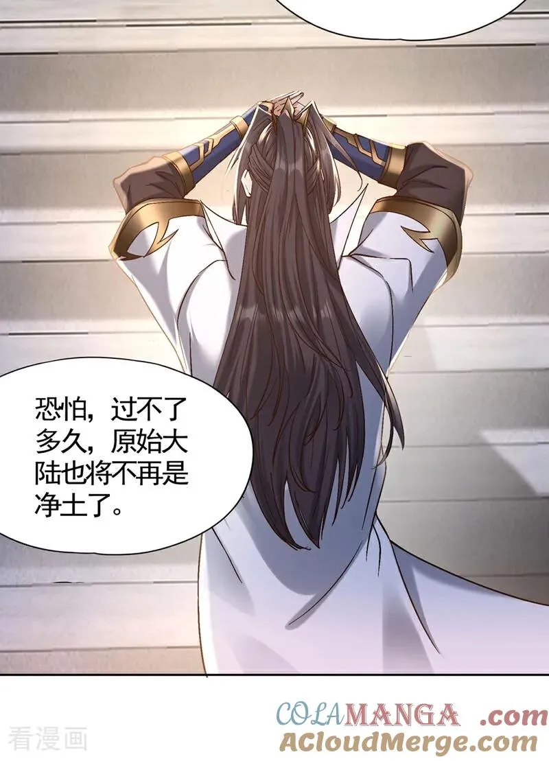 第448话 好好等死吧！36