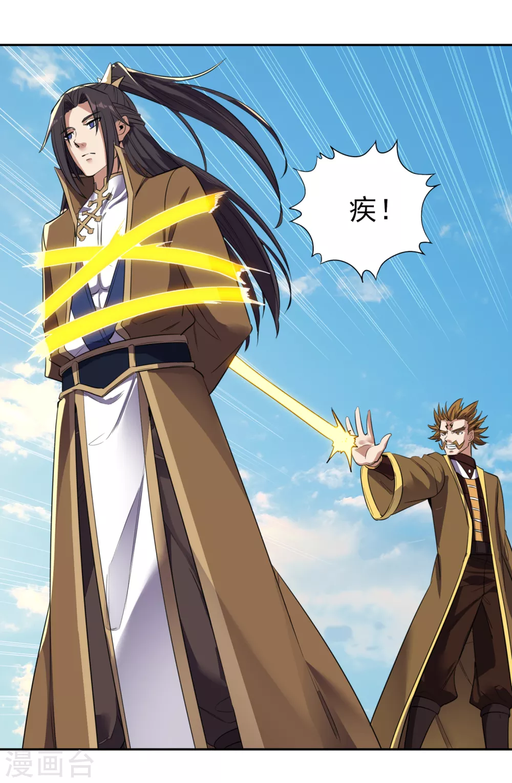 第47话 我没丢下女人的习惯！34