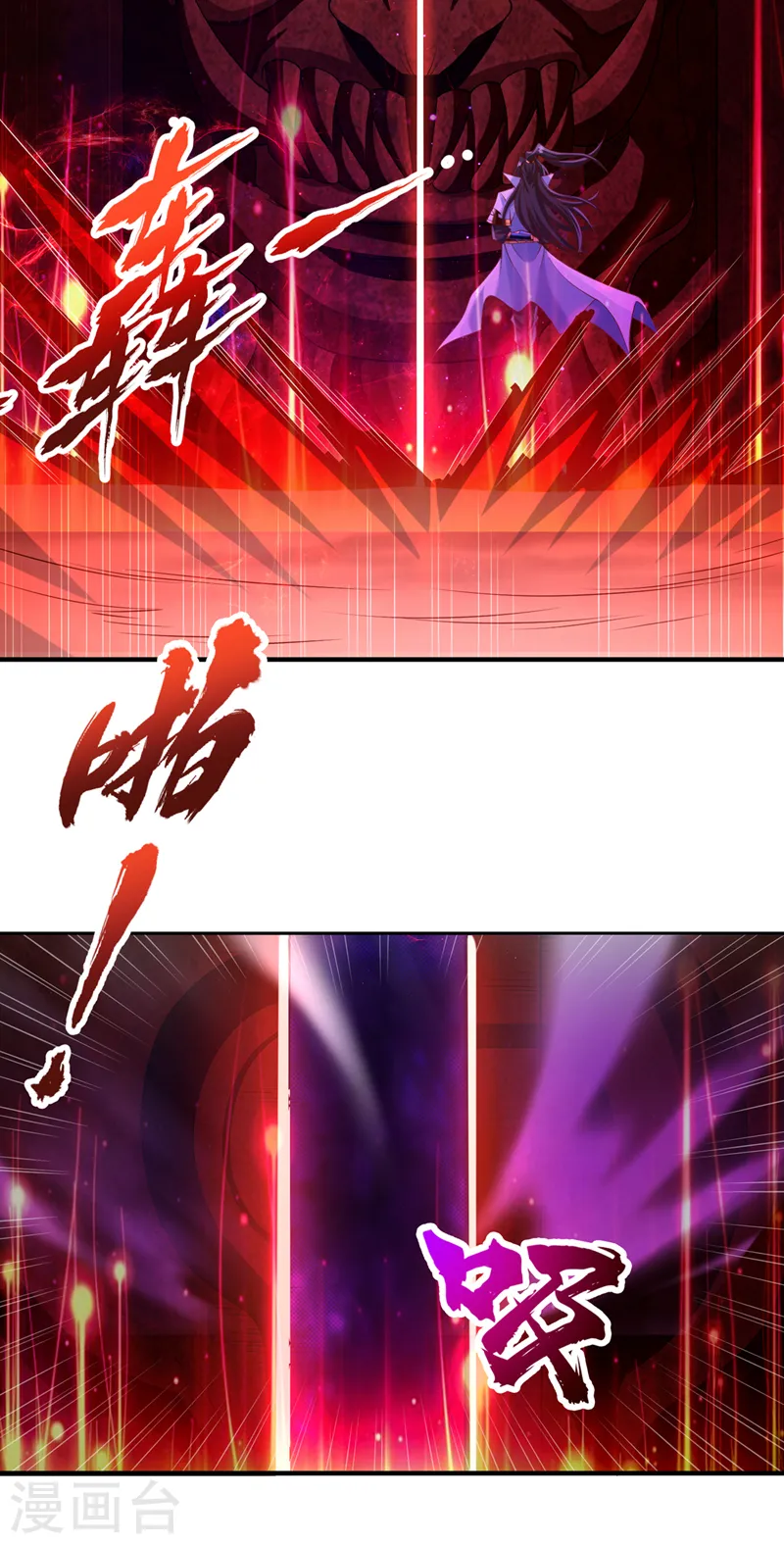 第225话 我这人很记仇的25
