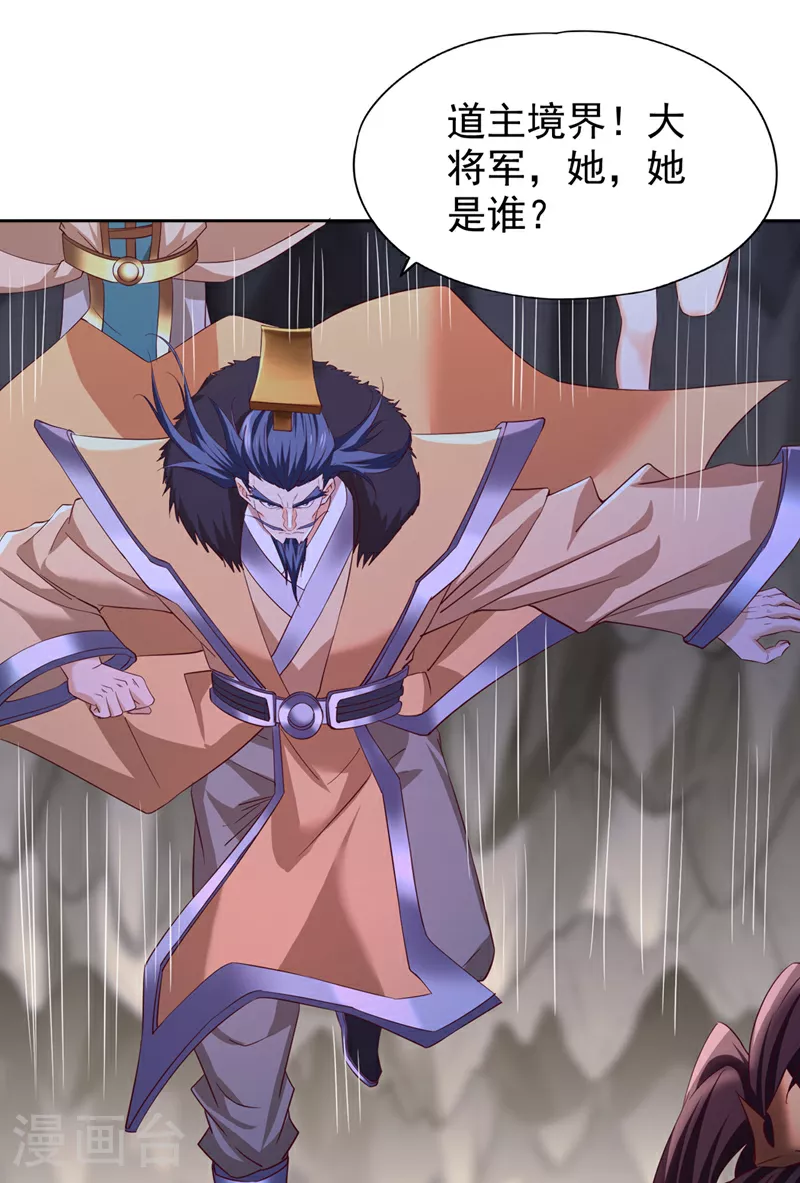 第308话 我也敢得罪你！19