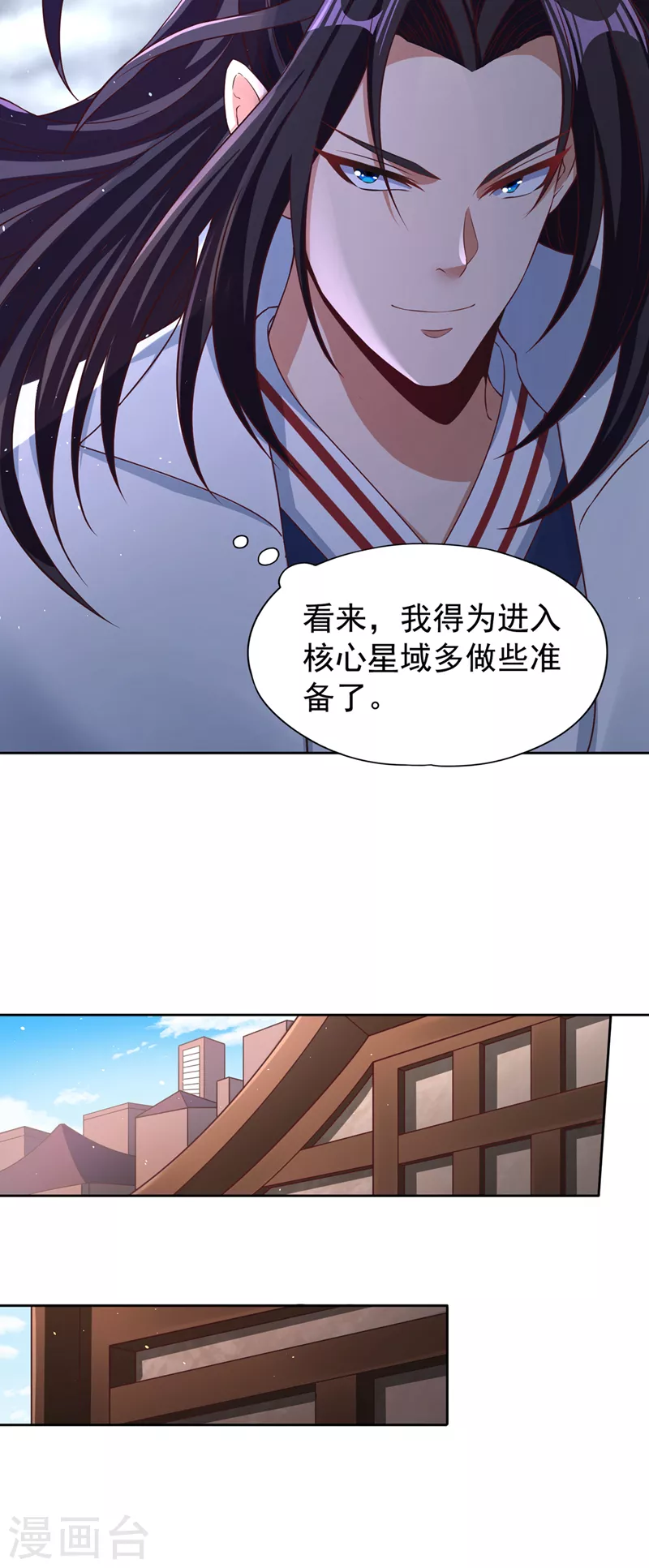 第194话 我要进入核心星域！6