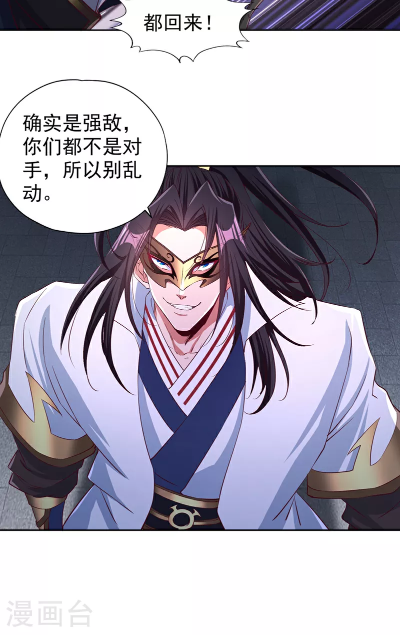 第326话 确实是强敌！23