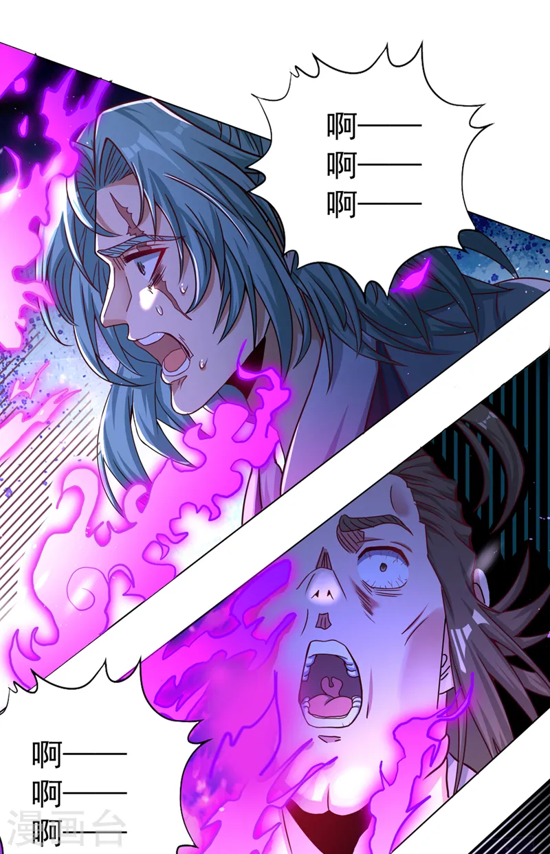 第169话 他们太弱而已！7
