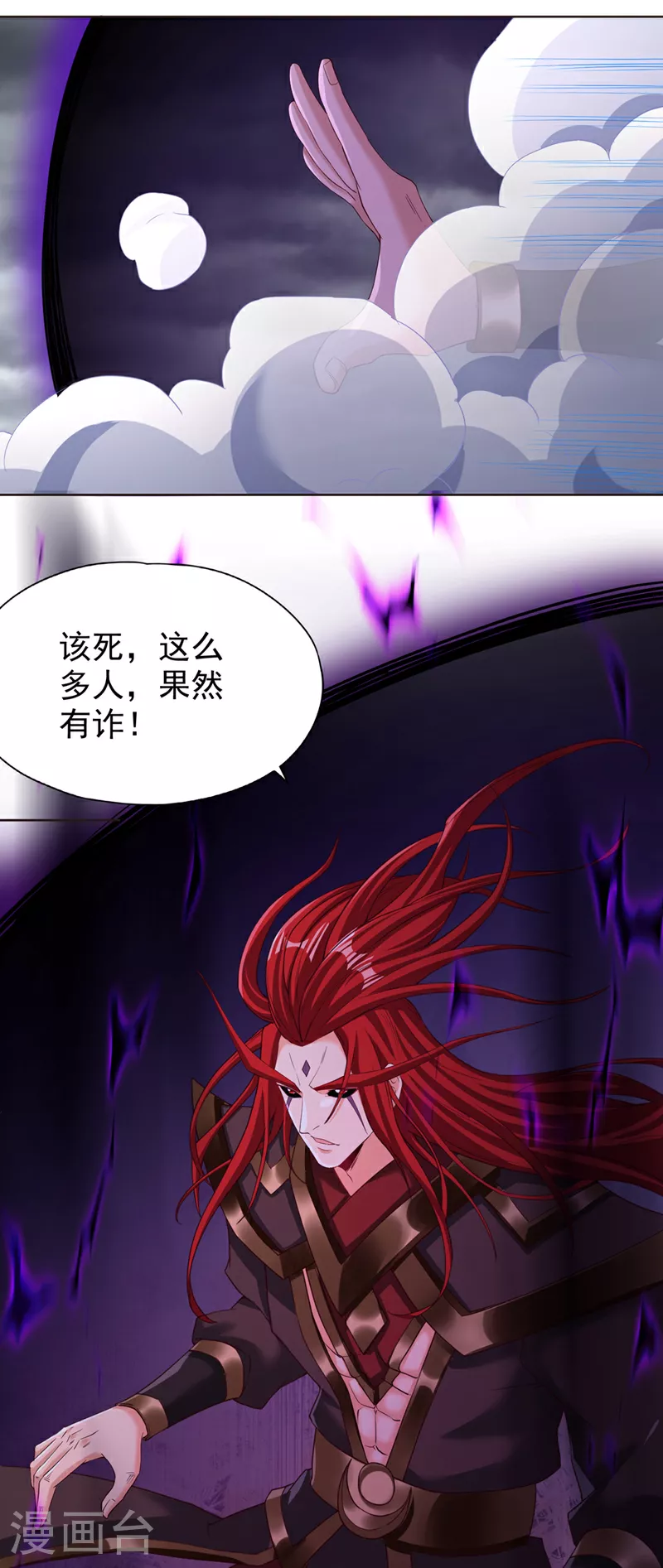 第307话 因为我就是林越！32