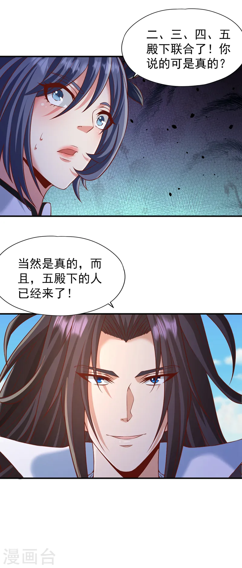 第202话 我不会轻易杀人的！12
