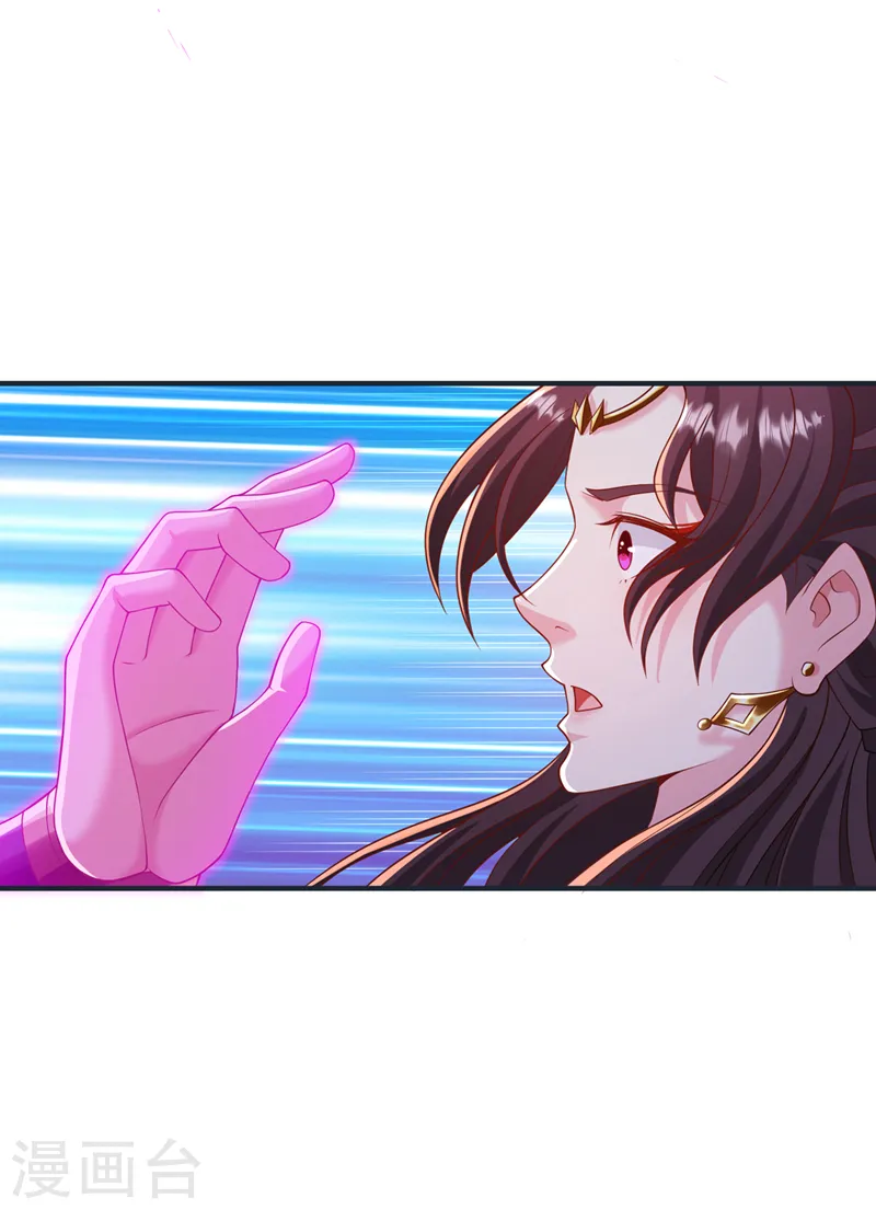 第177话 今日是唐芯大婚？！15