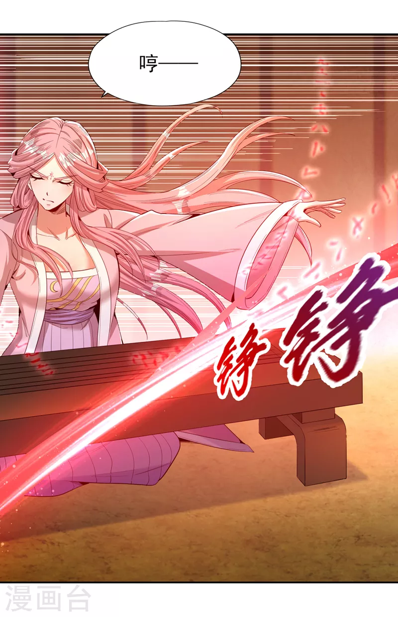 第85话 琴斗，开始！14