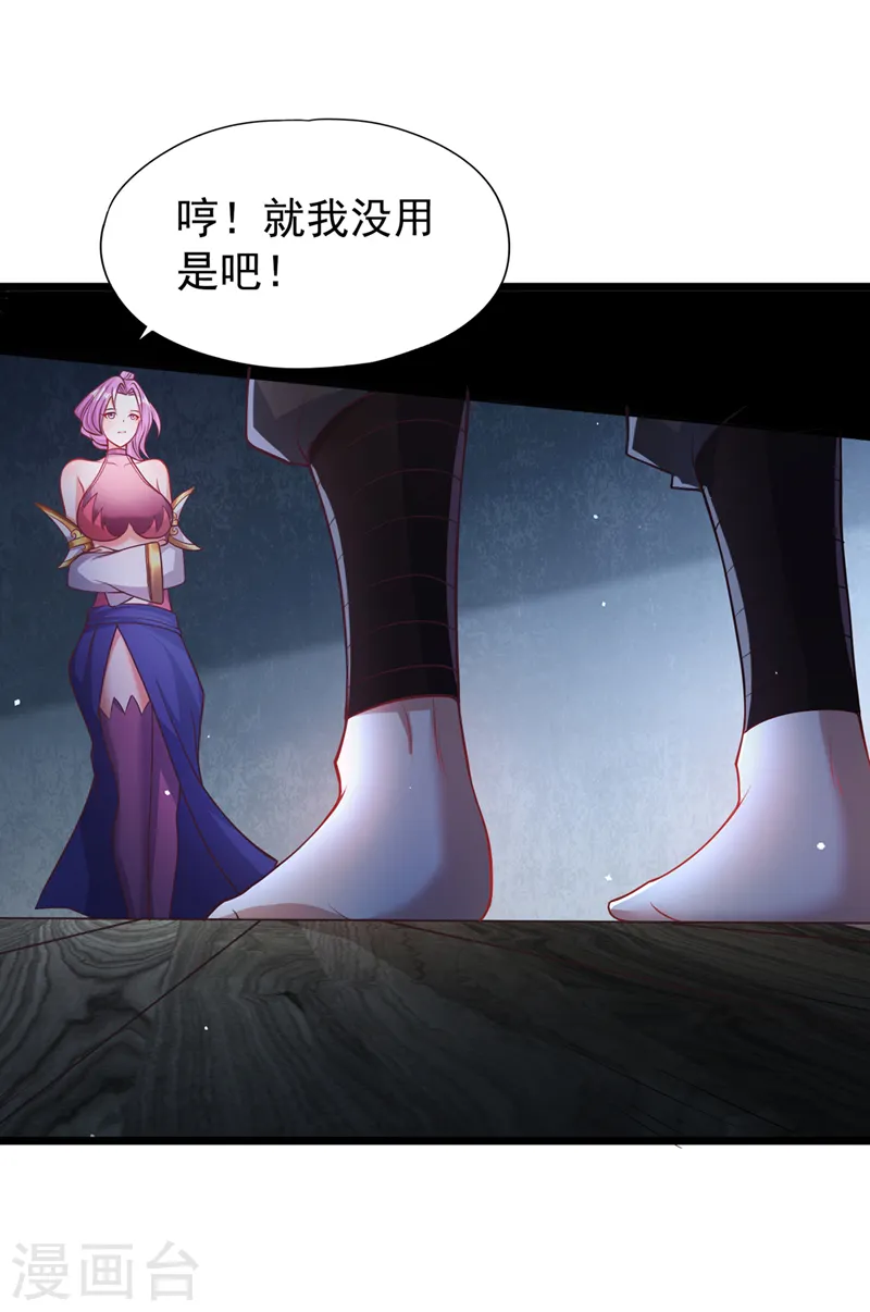 第135话 好兄弟，陪我睡！5