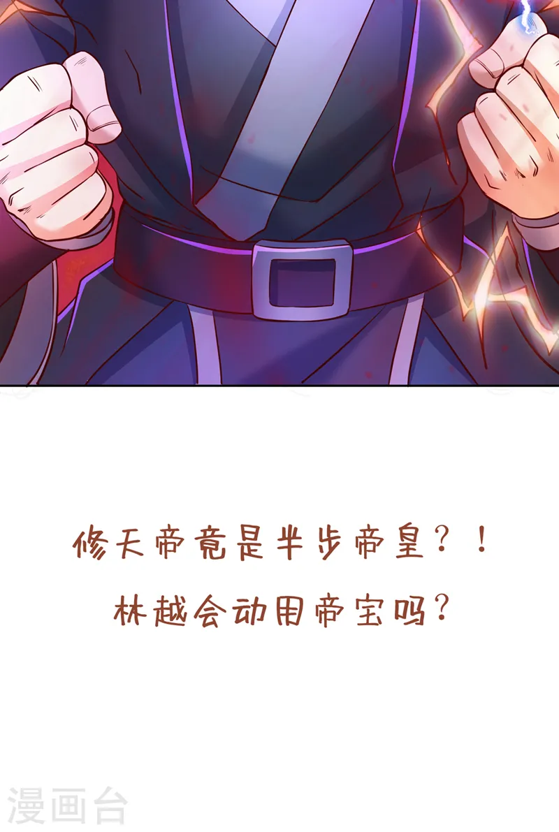 第277话 就这点程度吗？！41
