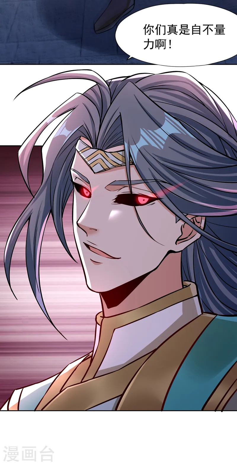 第181话 死？指的不是我吧！24