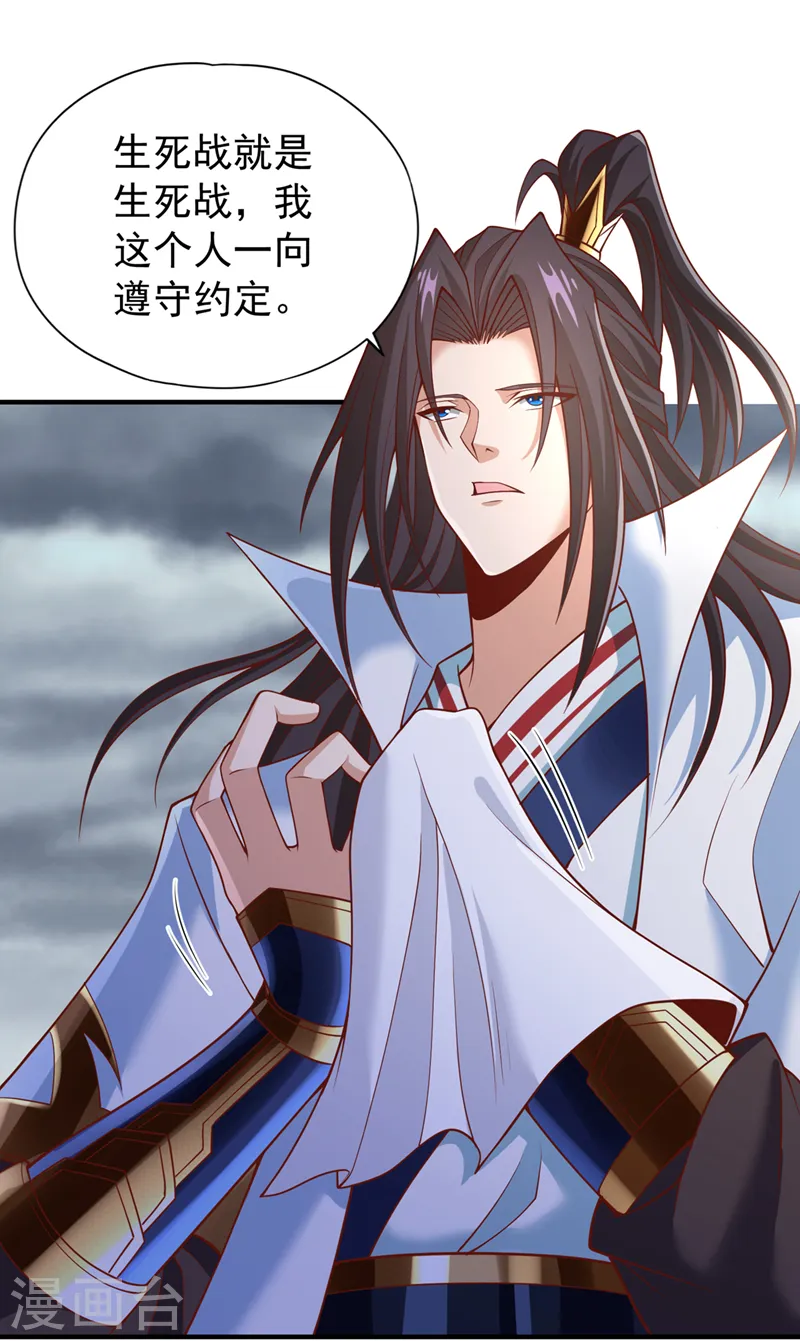 第188话 他的命，我要了！12