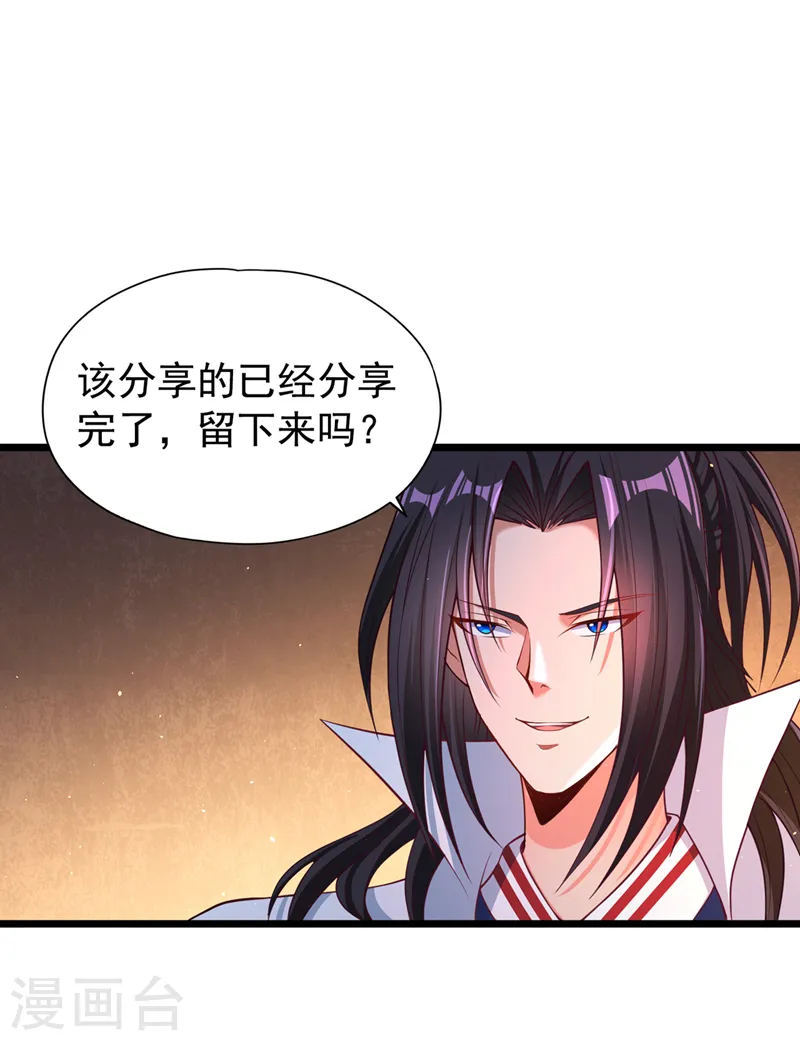 第134话 唐芯小姐，摸够了吗4