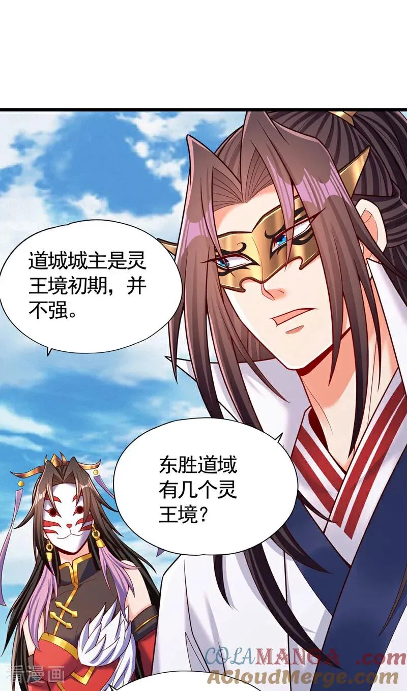 第425话 那就让你心服口服！2