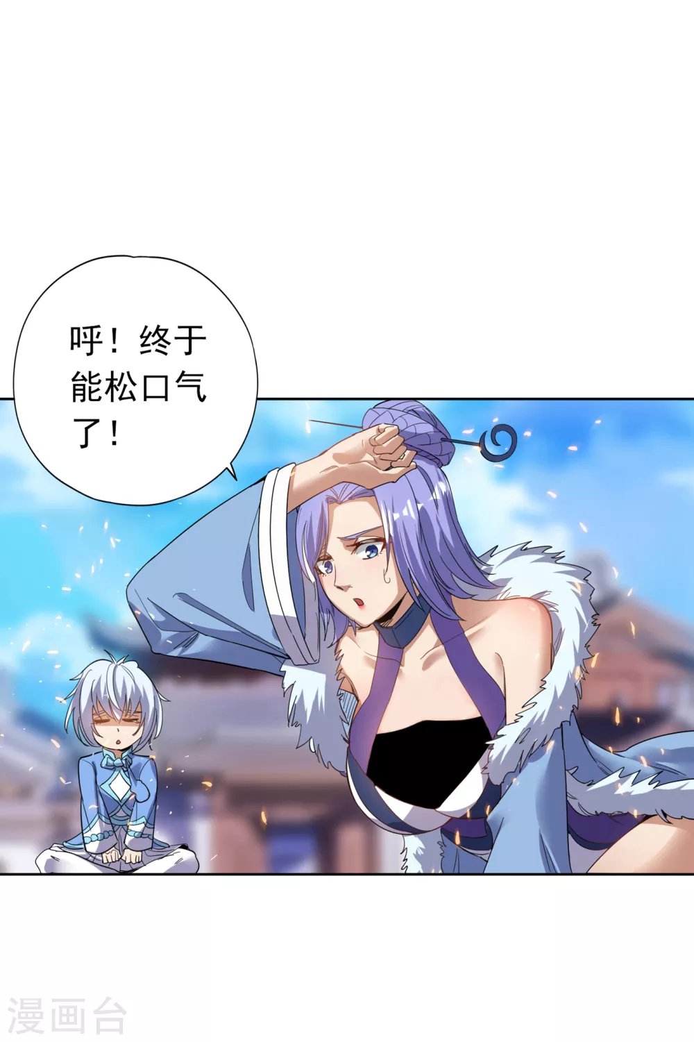 第28话 破夜王城主的记录！12