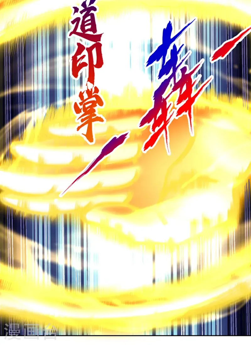 第396话 神王令到底是什么？17