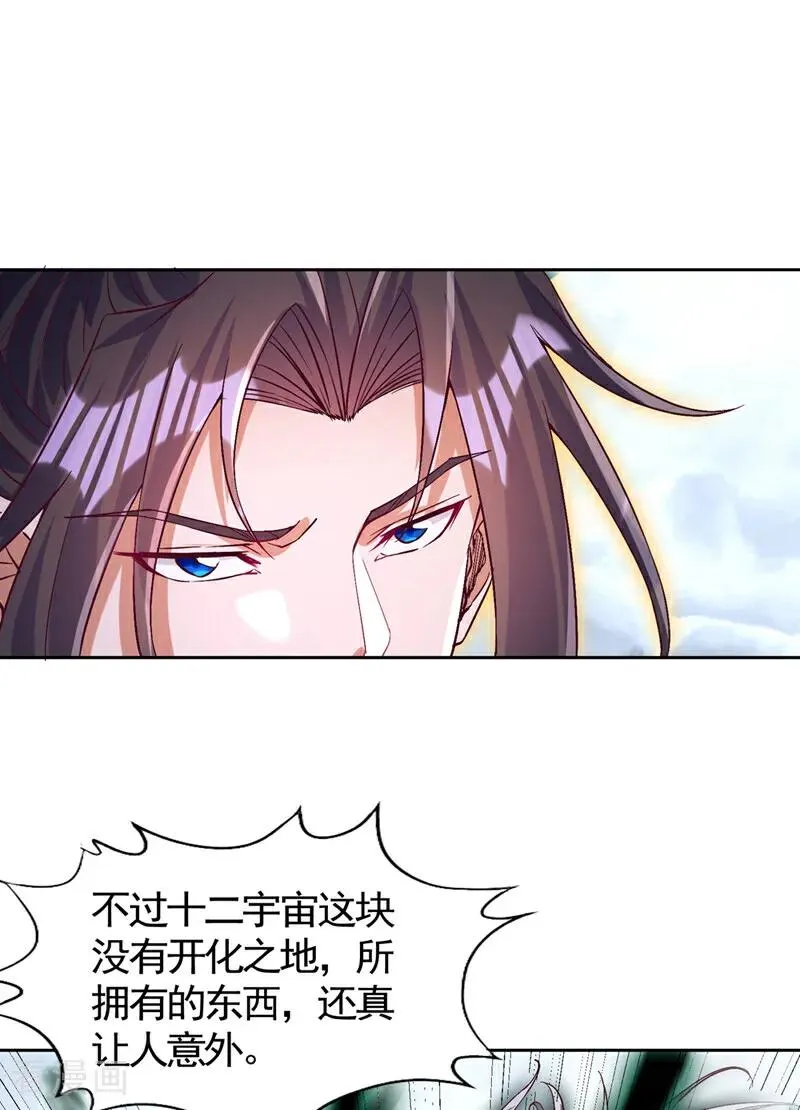 第453话 幕后黑手！9