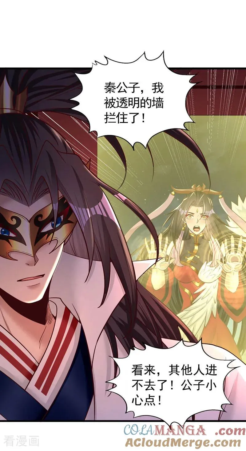 第428话 你的命在我手上34